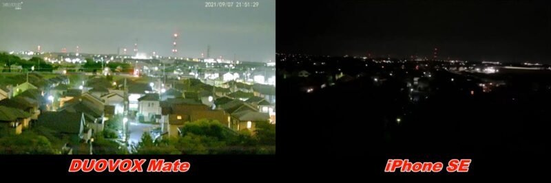 цветное ночное видение duovox mate vs iphone